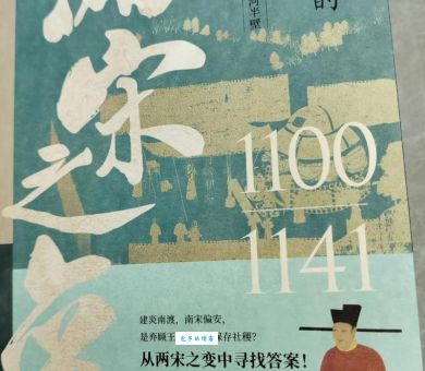 偏安一隅的南宋，只有“残山剩水”？