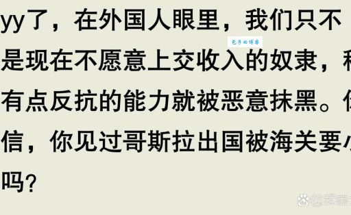 英法解放利比亚：前门驱虎,后门进狼