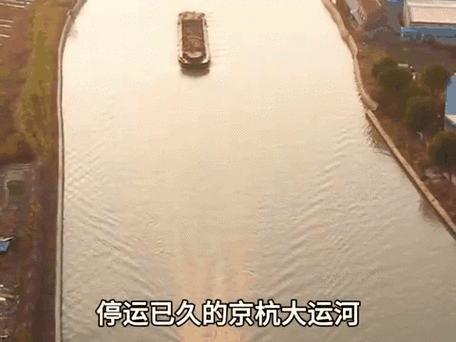 古代世界最长运河