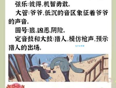 论儿童音乐题材的普适性丨普罗科菲耶夫《彼得与狼》