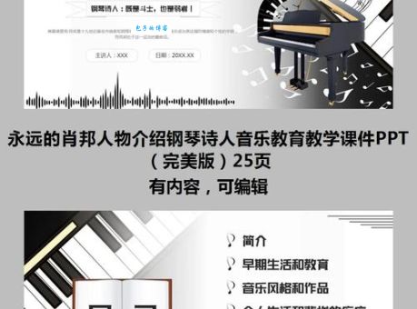 肖斯塔科维奇生平故事从天才到音乐巨匠