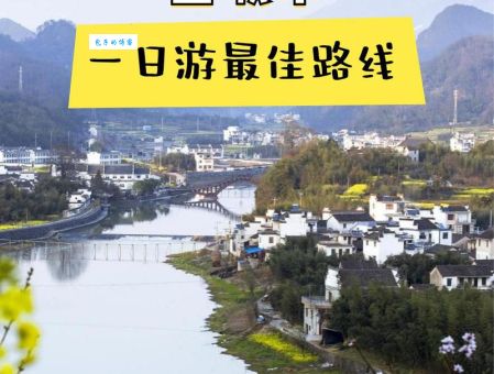 绩溪县属于哪个市？详细解答地理位置问题