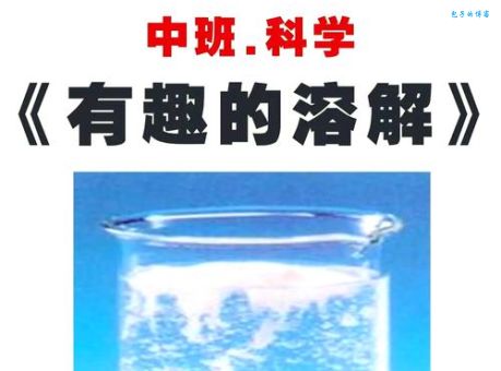 氟化钙溶于水吗 科学解析它的溶解性与实际应用