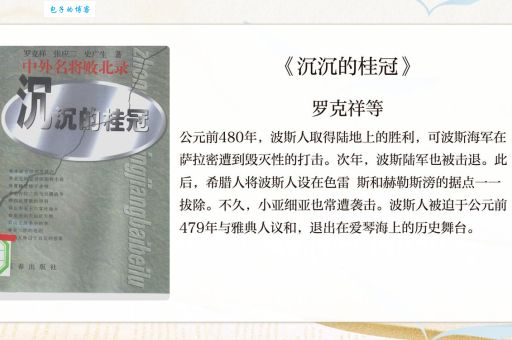 波斯尼亚危机全回顾 从起因到结果一次看懂