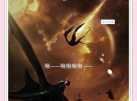 白垩纪大灭绝真相 小行星撞地球有多可怕