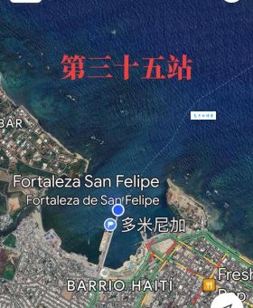 多米尼加共和国首都圣多明各 历史与文化介绍
