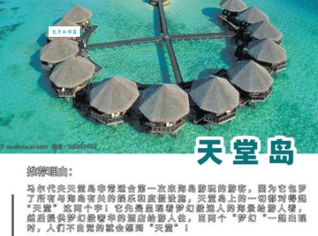 佩拉杰群岛自由行费用预算和必去景点推荐
