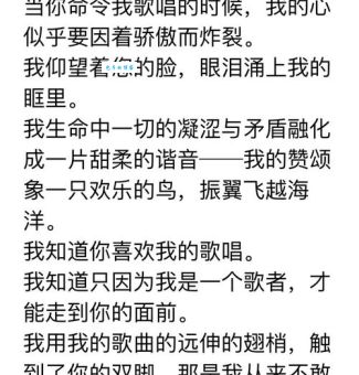 吉檀迦利全文解读读懂泰戈尔的灵魂之作