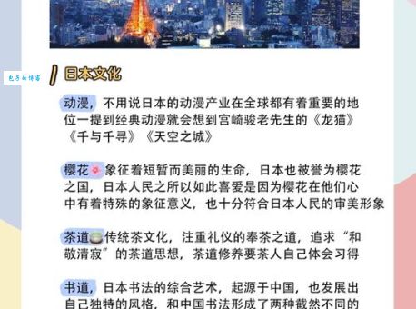 木寺昌人谈文化交流如何促进中日民间友好