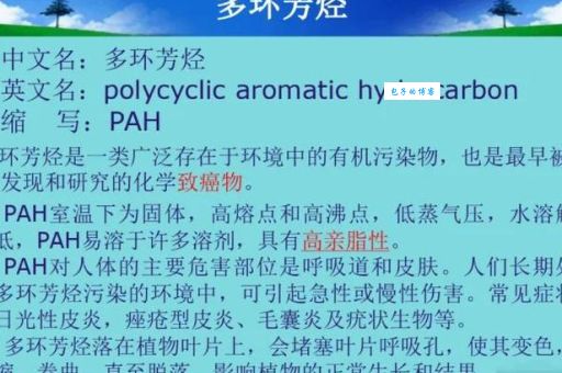 芳烃是什么有什么用 工业中的重要应用介绍