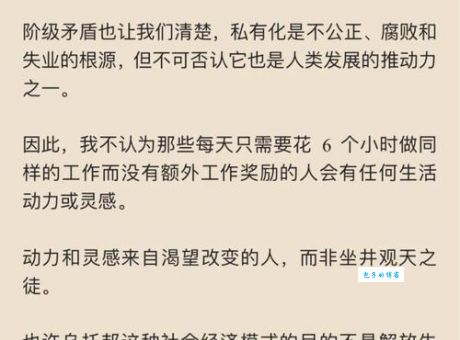 为什么人们追求乌托邦背后的心理原因