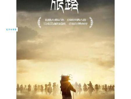 唐玄奘简介：一代高僧的求法之路与佛法传承