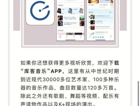 山姆-库克是谁他的音乐故事你了解多少