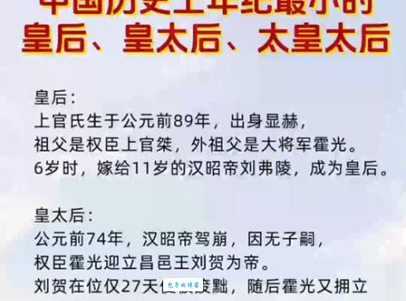 揭秘宣德皇后的传奇一生与历史评价