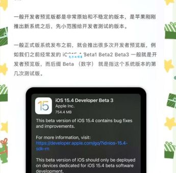 ios是什么平台 苹果生态系统的核心解析