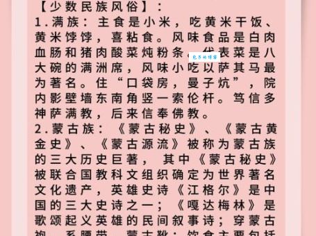 坎大哈人口构成多民族聚居地的文化特色与风俗习惯