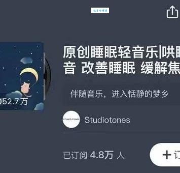 高桥瞳是谁 她的音乐作品有哪些值得一听