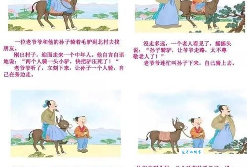 顾恺之是个怎样的人？他有哪些有趣的故事？