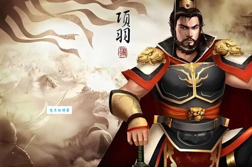 楚霸王项羽手下的五大将都是谁？他们有何特点