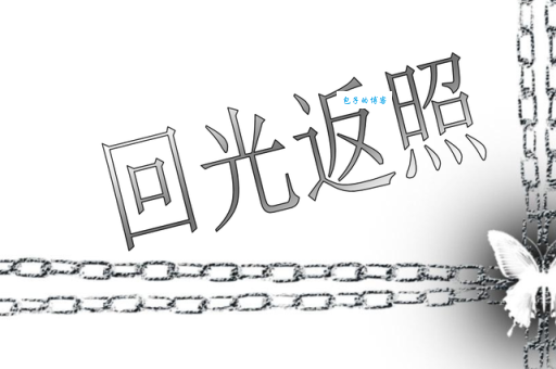 狄奥多西短暂统一:回光返照