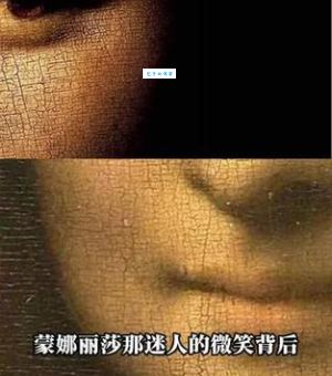 达·芬奇的《蒙娜丽莎》：神秘微笑的来源