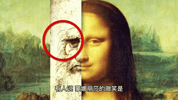 达·芬奇的《蒙娜丽莎》：神秘微笑的来源