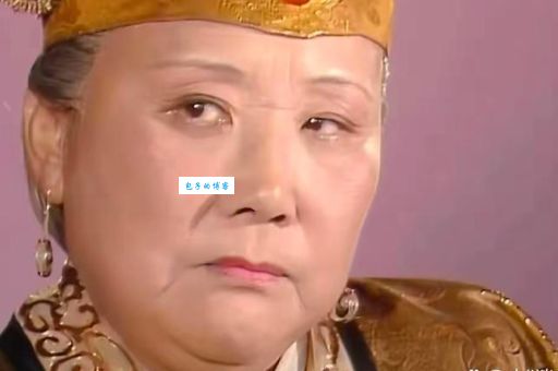 揭秘红楼邢夫人康平一生从填房到贵妇的处世之道