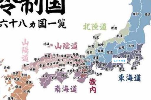 醍醐天皇如何推动日本律令制度的完善
