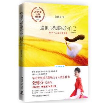 张绍轩个人资料大公开他的成长经历太励志