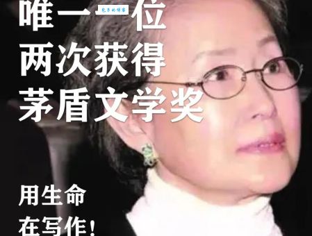 张洁简介和文学成就 她的作品为何受欢迎