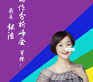 张洁简介和文学成就 她的作品为何受欢迎