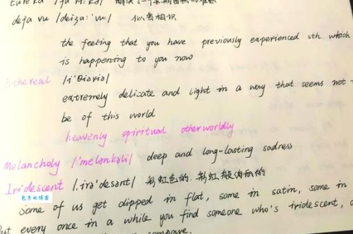 花椰菜的英文怎么说简单易记的英文单词