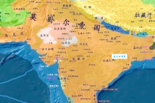莫卧儿帝国与印度的关系 它如何塑造了现代印度