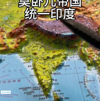 莫卧儿帝国与印度的关系 它如何塑造了现代印度