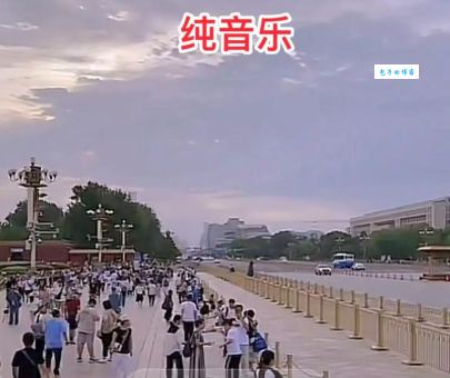 古今共赏一轮月丨广东音乐《彩云追月》