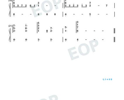 用血和泪凝结成的不朽琴曲