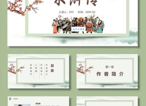 水浒传中施恩有哪些经历?他的绰号是什么?