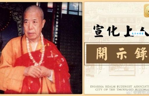 梁武帝:皇帝/学者/和尚