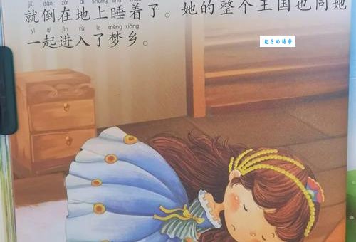 睡美人贝尔纳黛特介绍 睡美人的遗体之谜