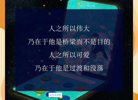 《查拉图斯特拉如是说》：上帝死了！