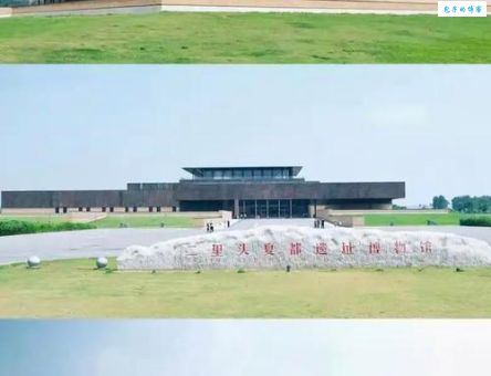 二里头遗址：一处迟迟没有文字能够证实的先人废墟