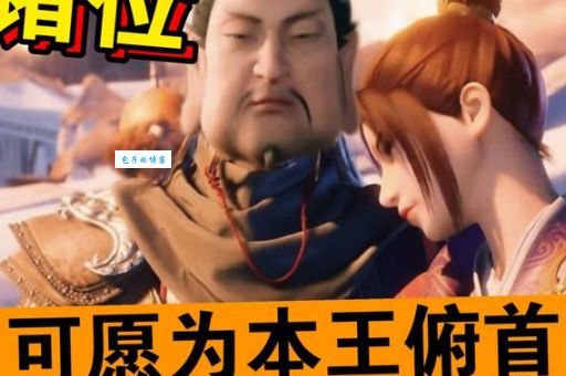 李嗣源篡位：“捡”来一个皇位