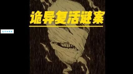 神奇的百慕大三角洲:竟能让人死而复生?