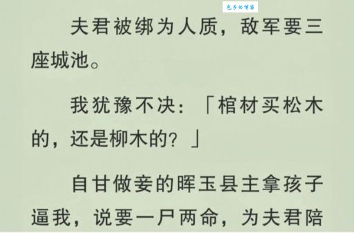 李陵：光荣与屈辱，这是个问题！