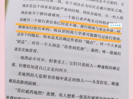 奈哲尔的故事从平凡到非凡的传奇经历