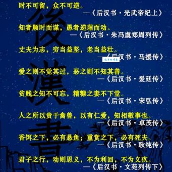 汉初三杰的智慧与谋略对后世有何影响