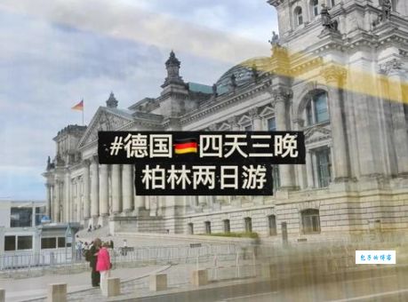 波茨坦广场购物指南 柏林最热闹的逛街好去处