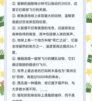 特里斯坦-达库尼亚群岛冷知识 99%的人不知道的趣闻