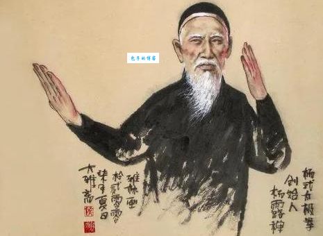 杨露禅的传奇一生从贫民到太极大师