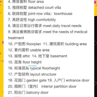 warehouse中文意思是什么 常见用法举例说明